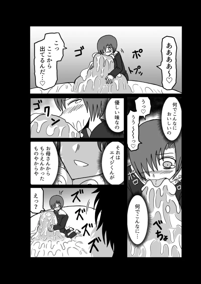 หน้า 88