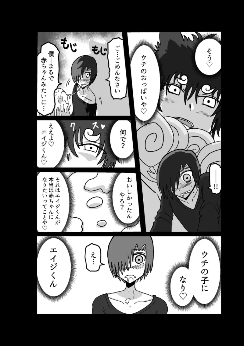 หน้า 90