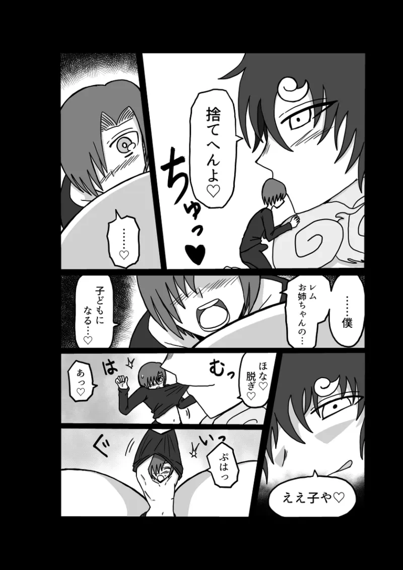 หน้า 92