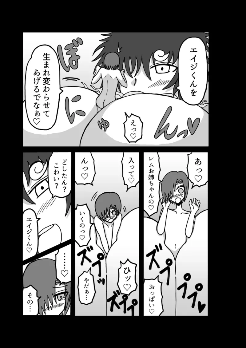 หน้า 93