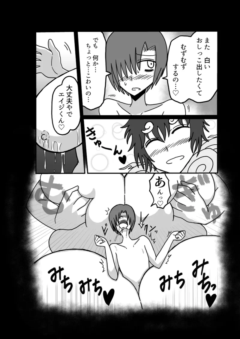 หน้า 94