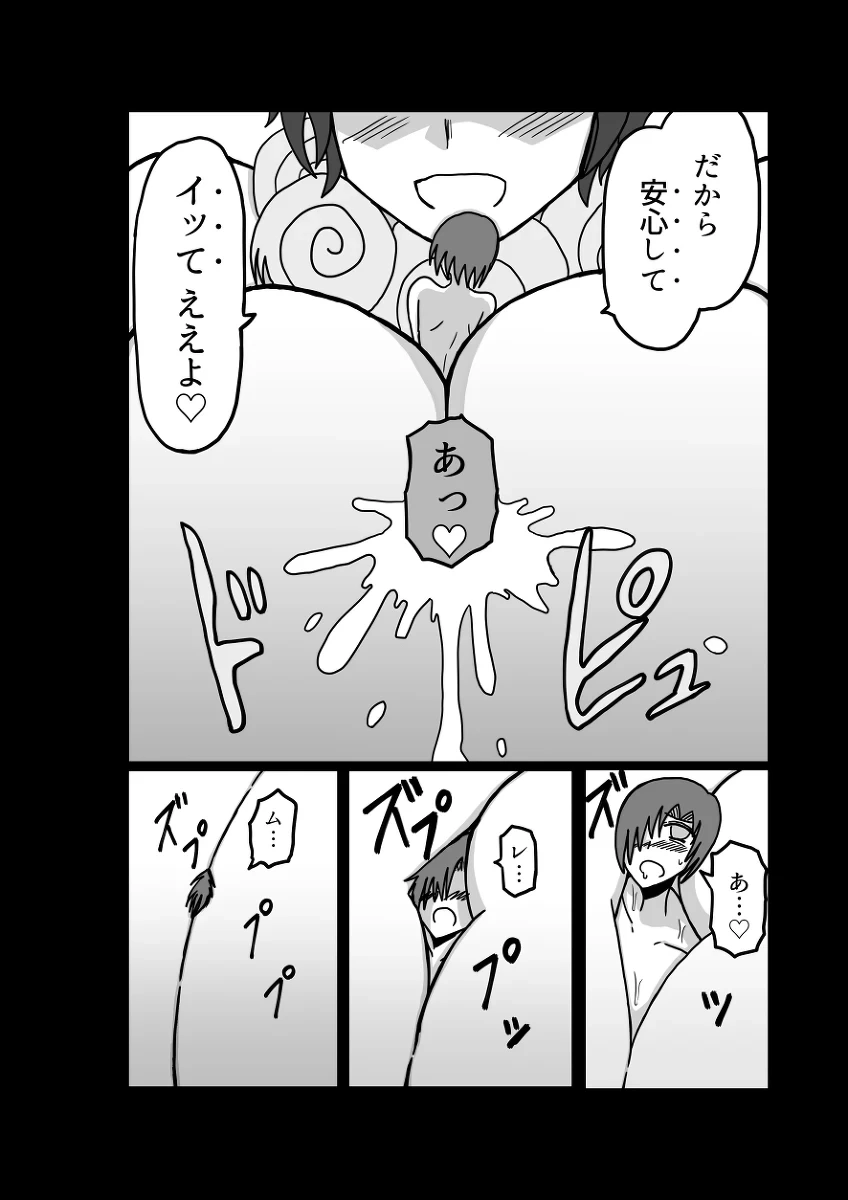 หน้า 96