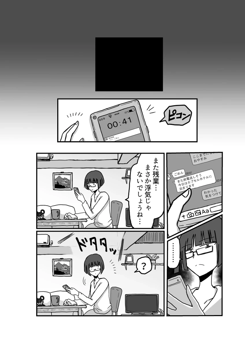 หน้า 98
