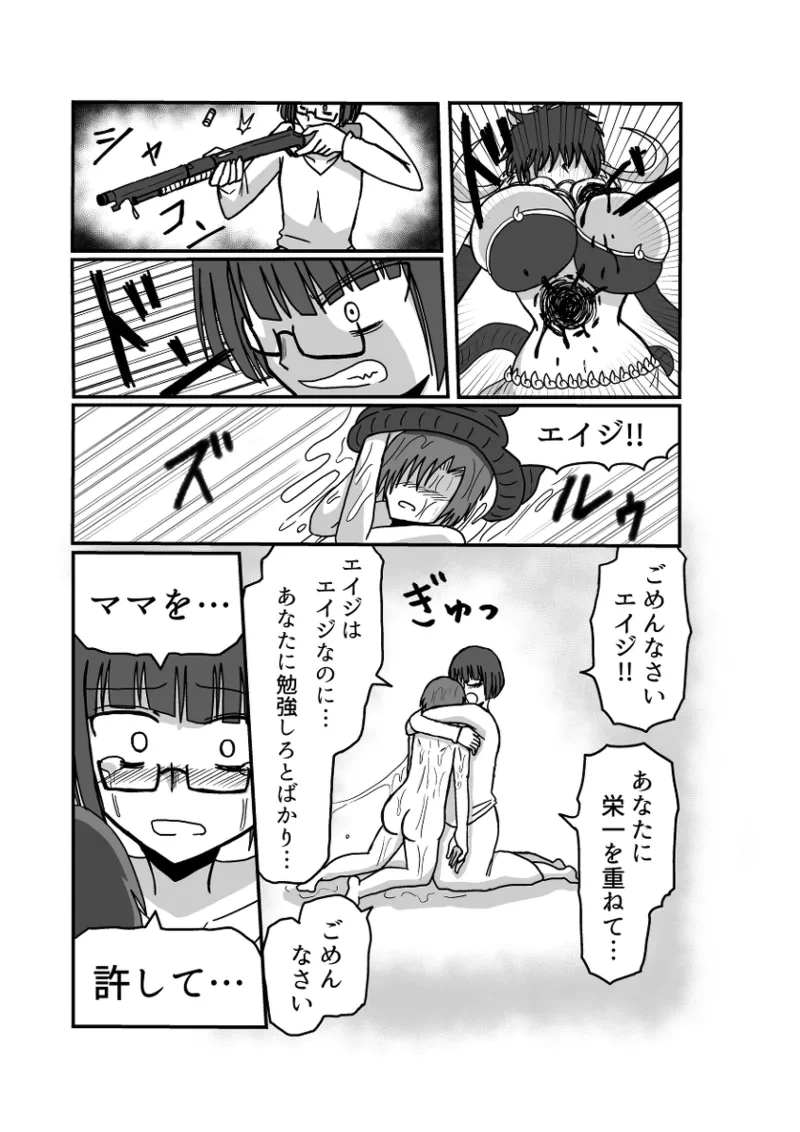 หน้า 102