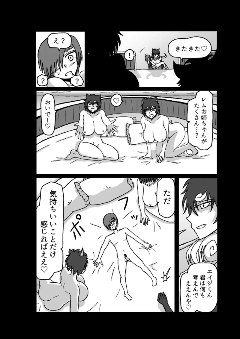 หน้า 109