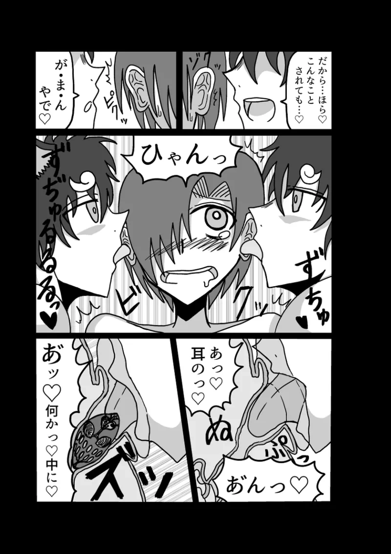 หน้า 112