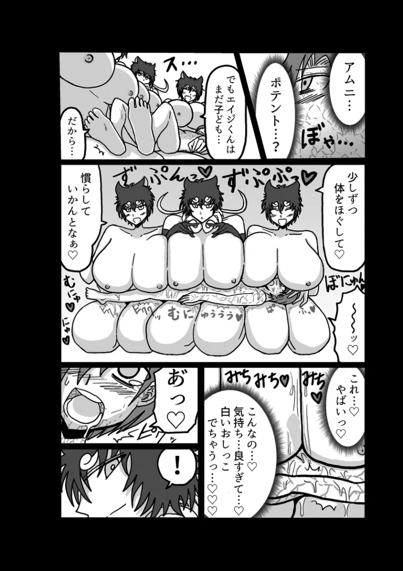 หน้า 115