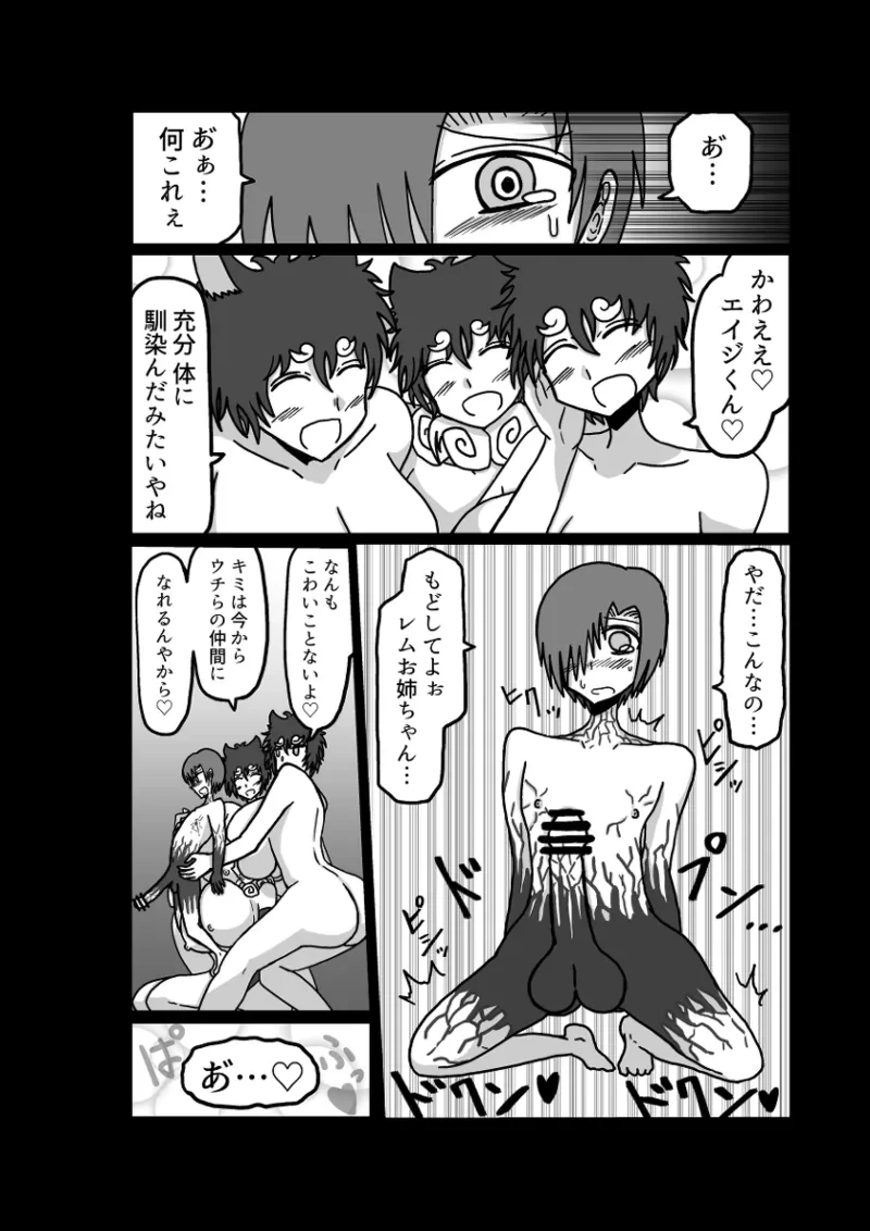 หน้า 117