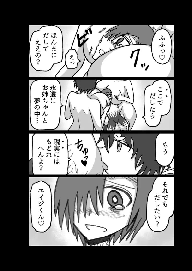 หน้า 119