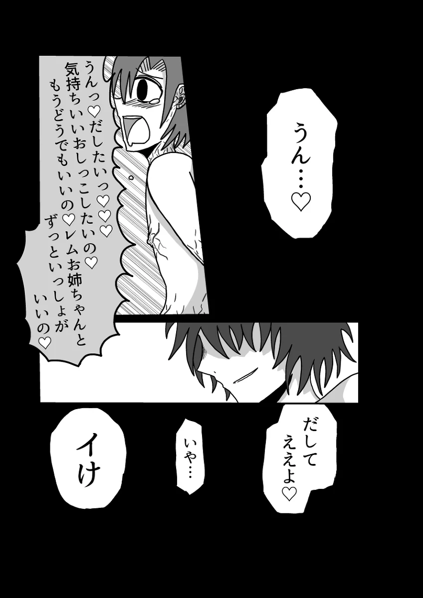 หน้า 120