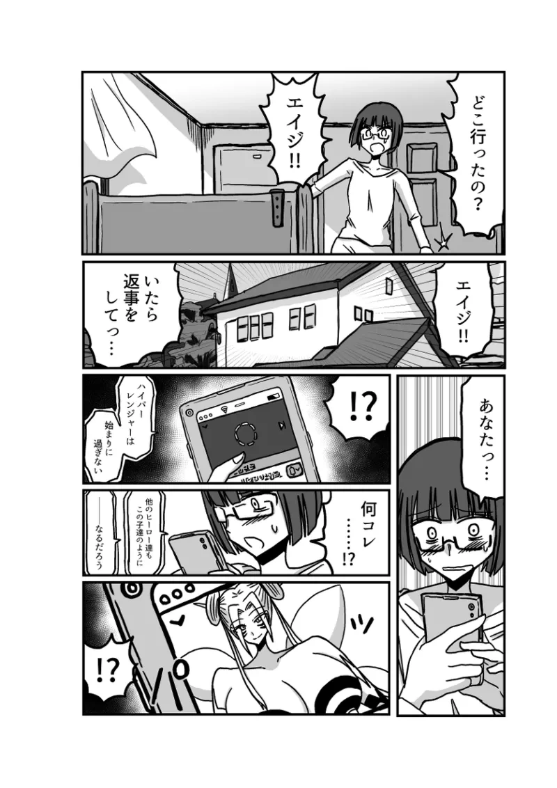 หน้า 129
