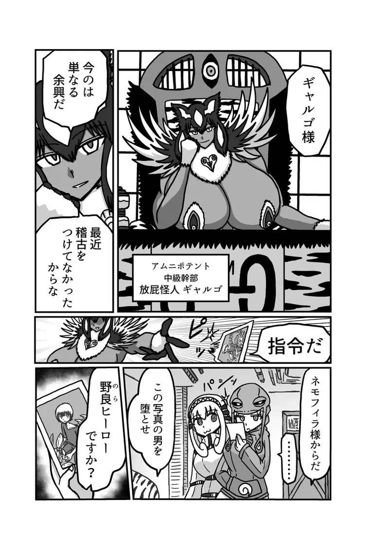 หน้า 11