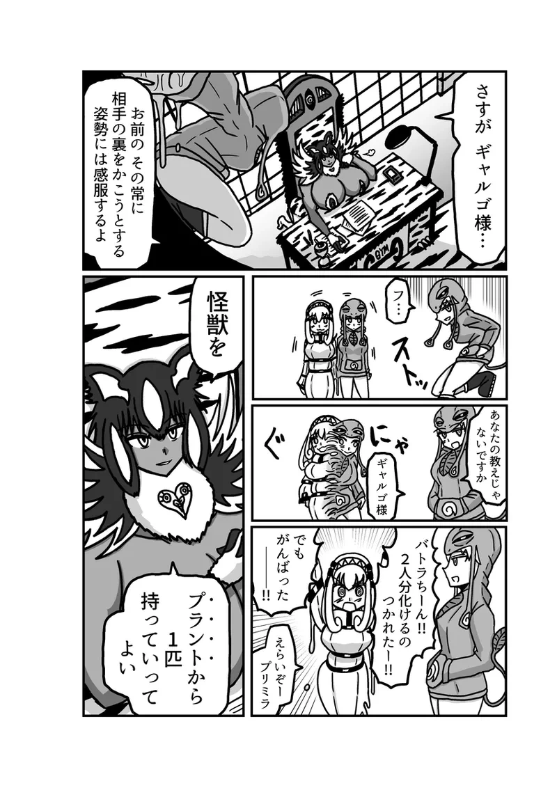 หน้า 14
