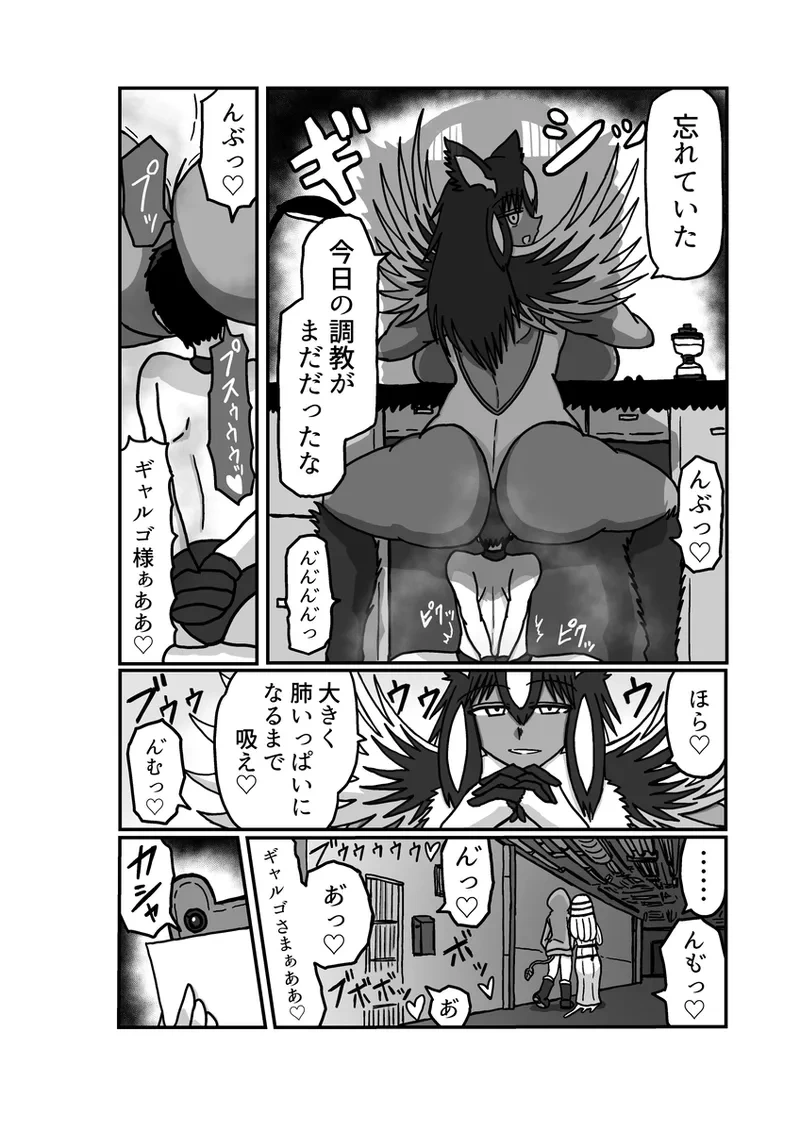 หน้า 16