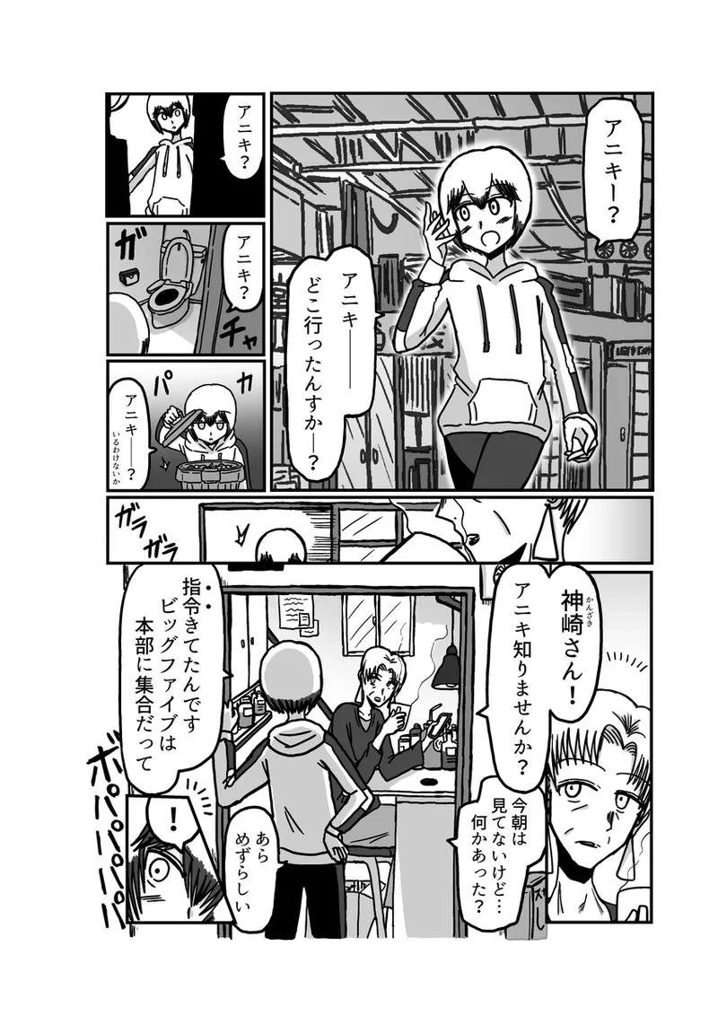 หน้า 18