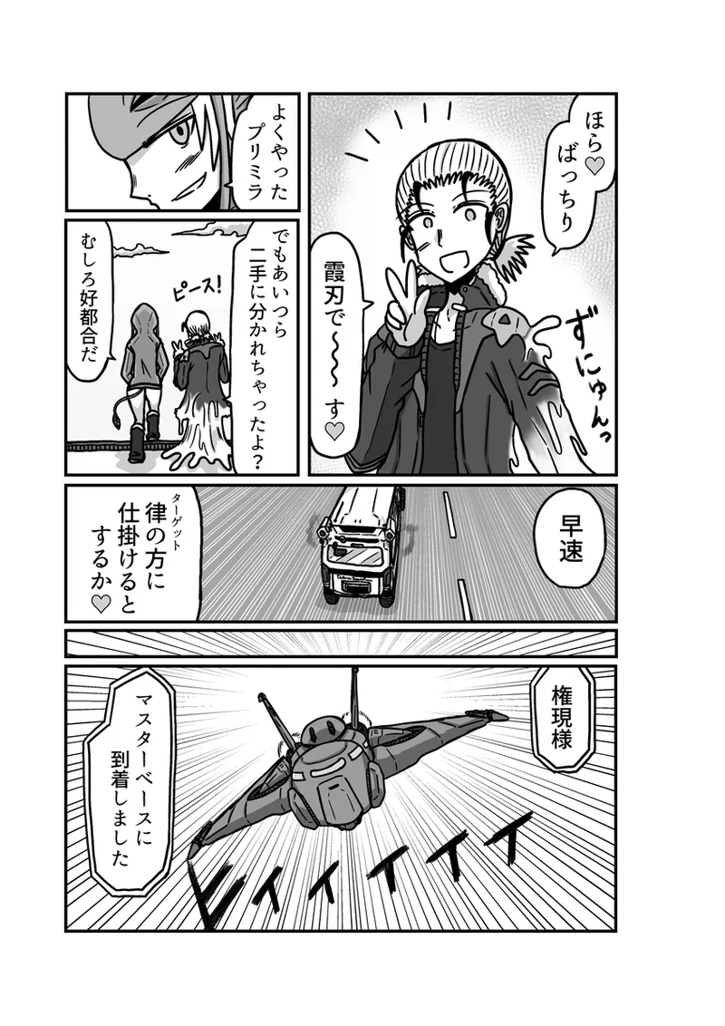 หน้า 53