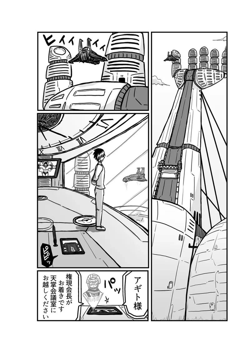 หน้า 56