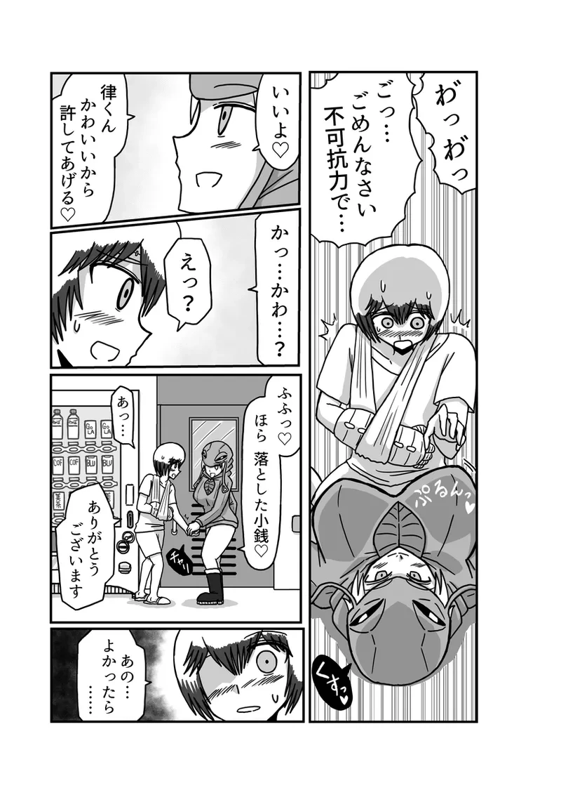หน้า 63