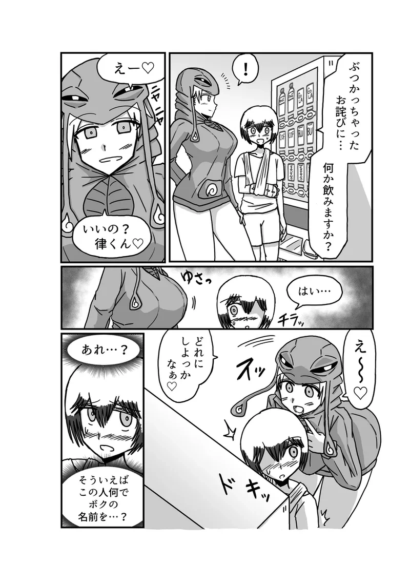 หน้า 64