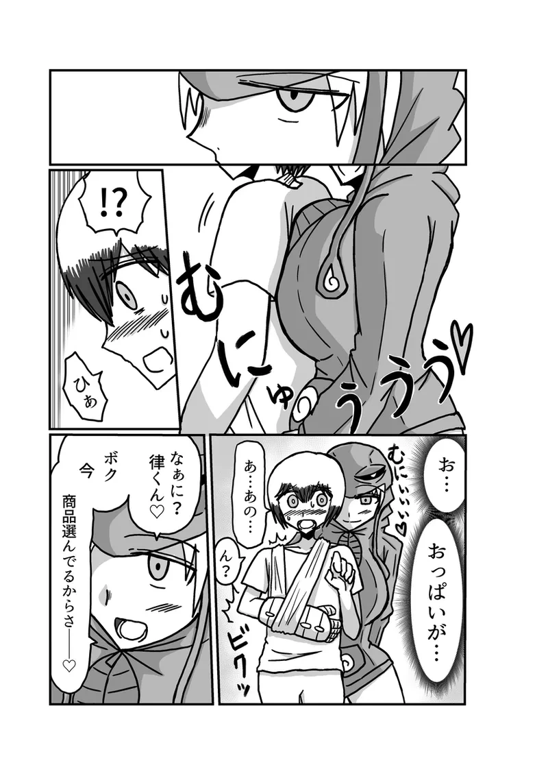 หน้า 65