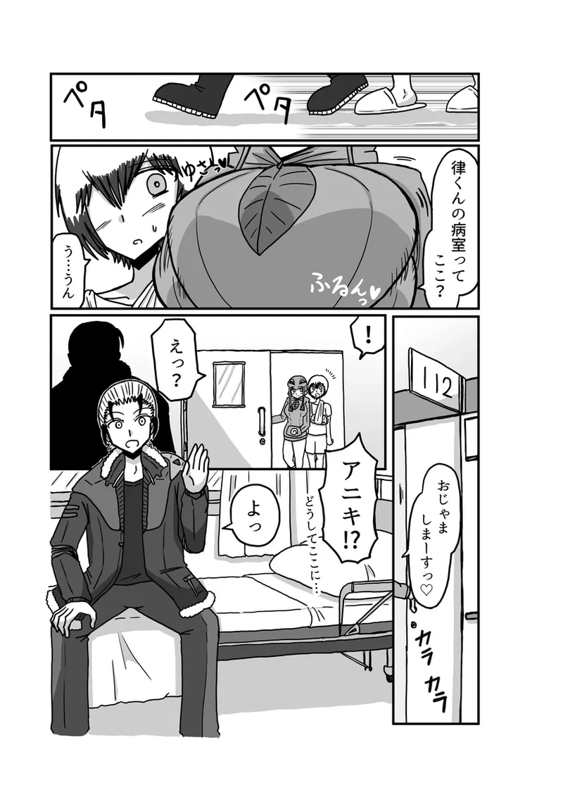 หน้า 73