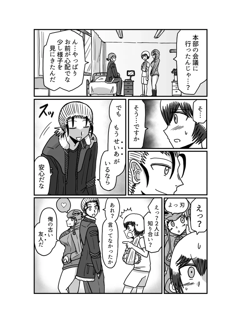 หน้า 74