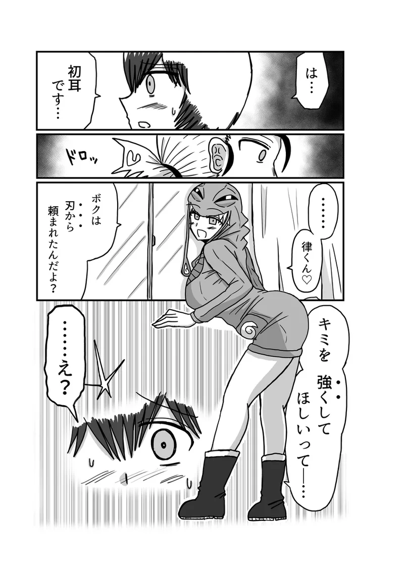 หน้า 75