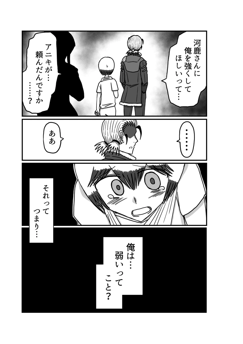 หน้า 81