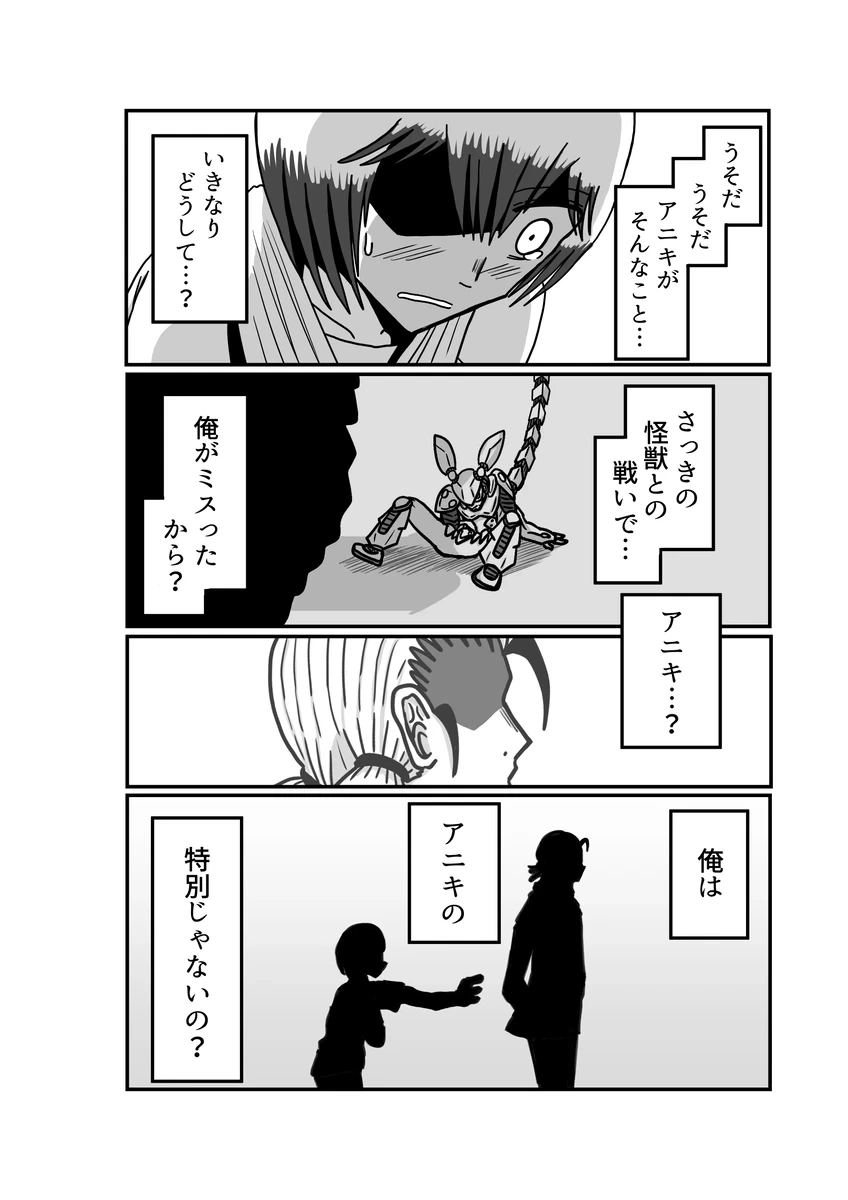 หน้า 82