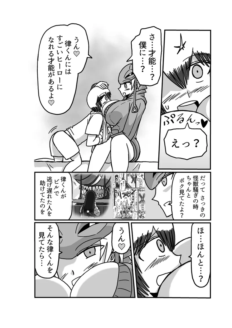 หน้า 94