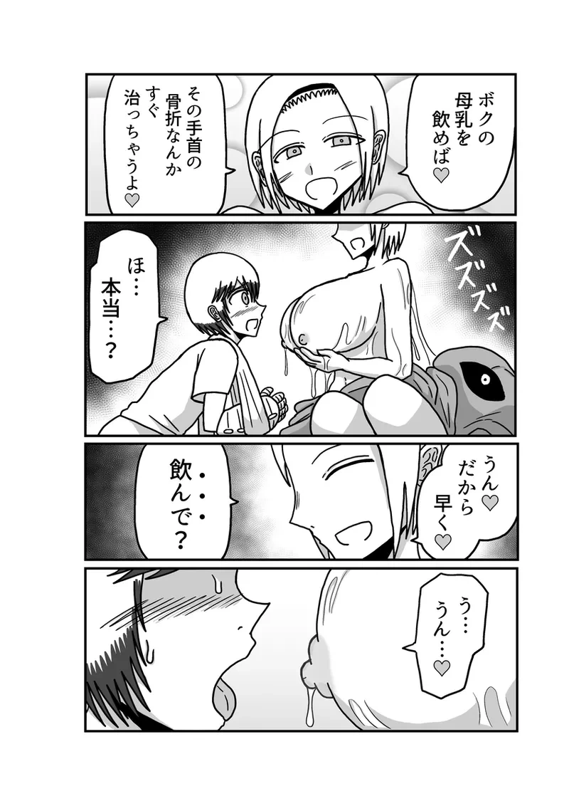 หน้า 98