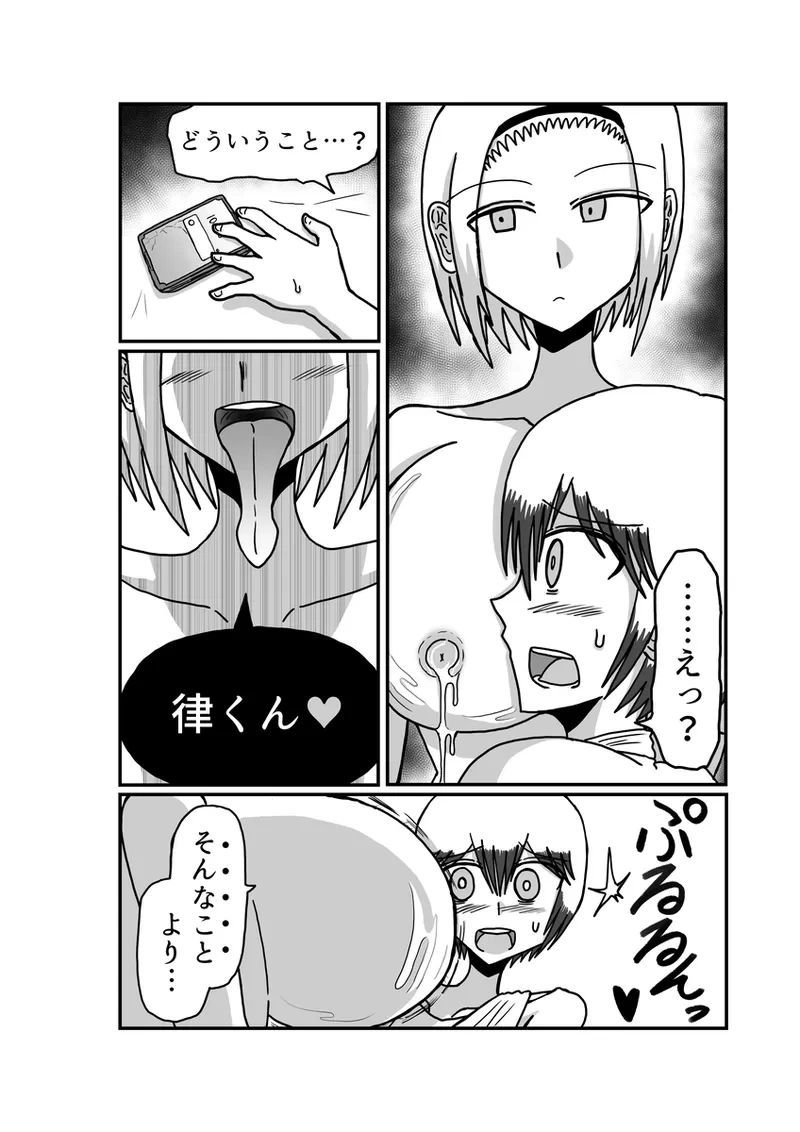 หน้า 100