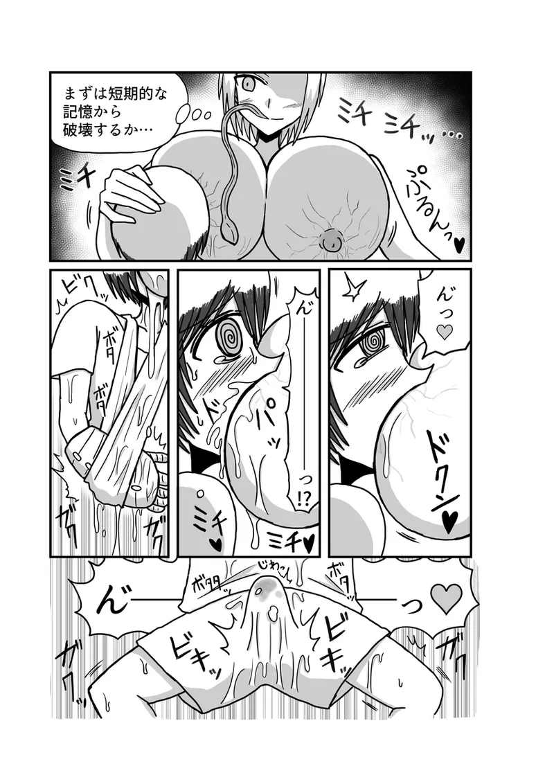 หน้า 103
