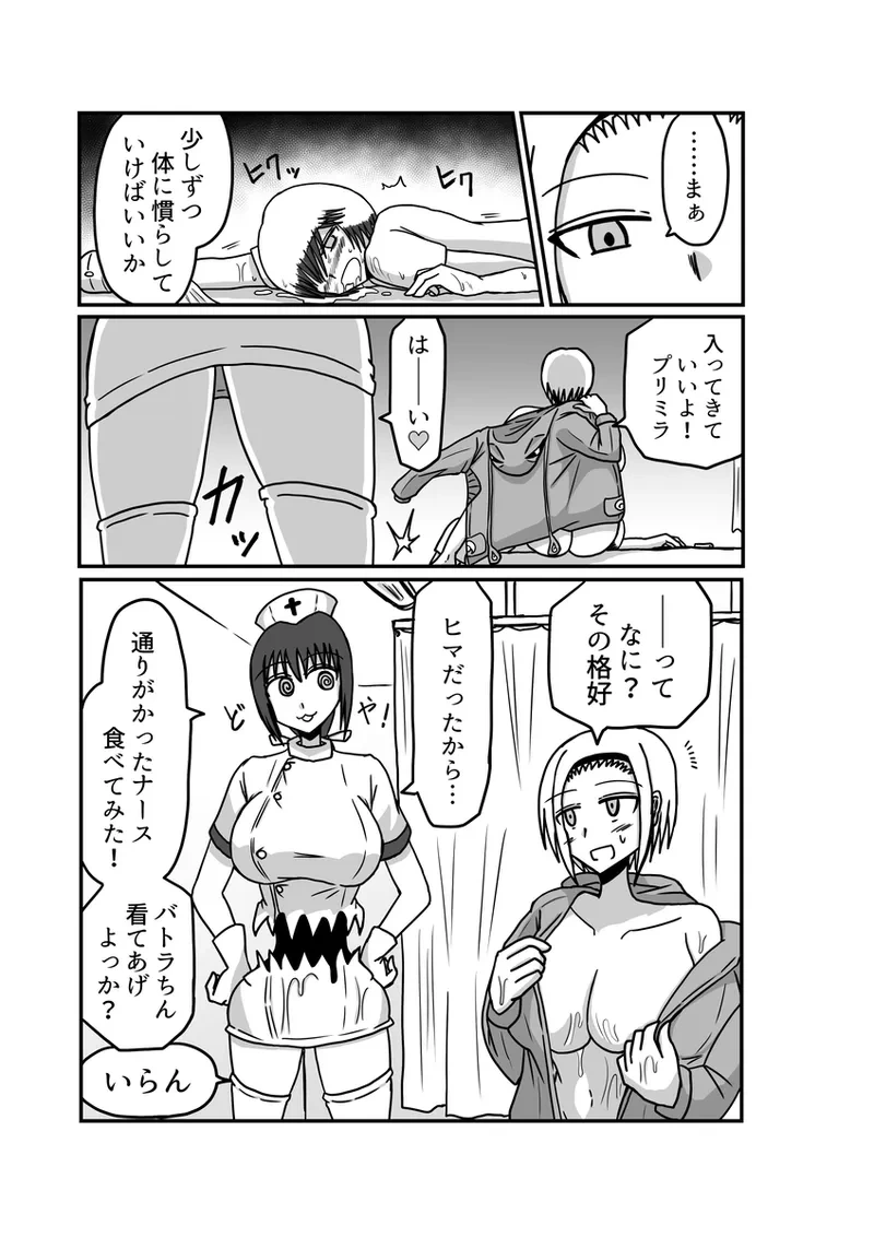 หน้า 105