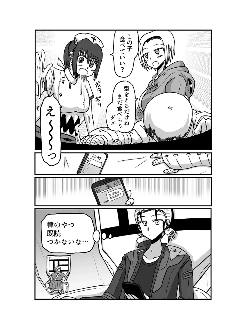 หน้า 106