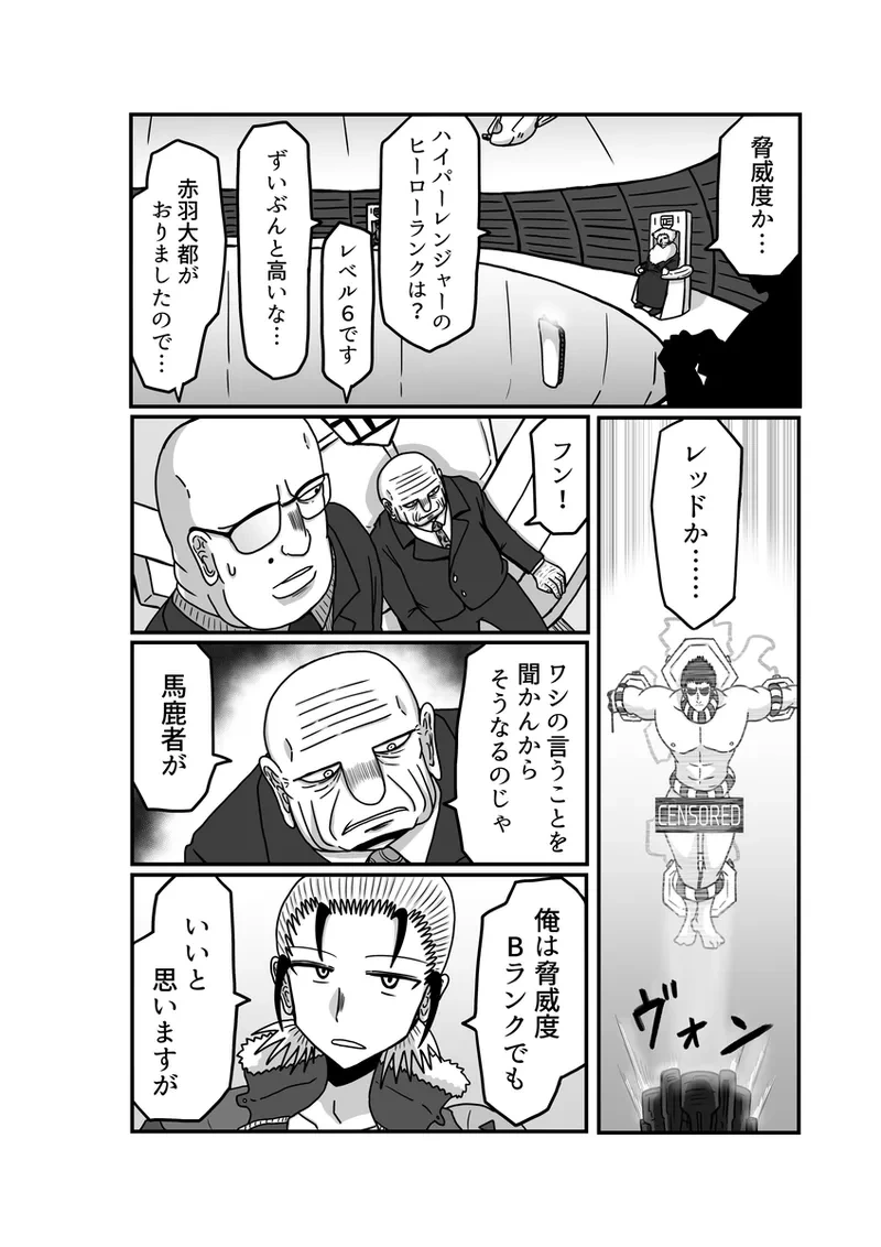 หน้า 108