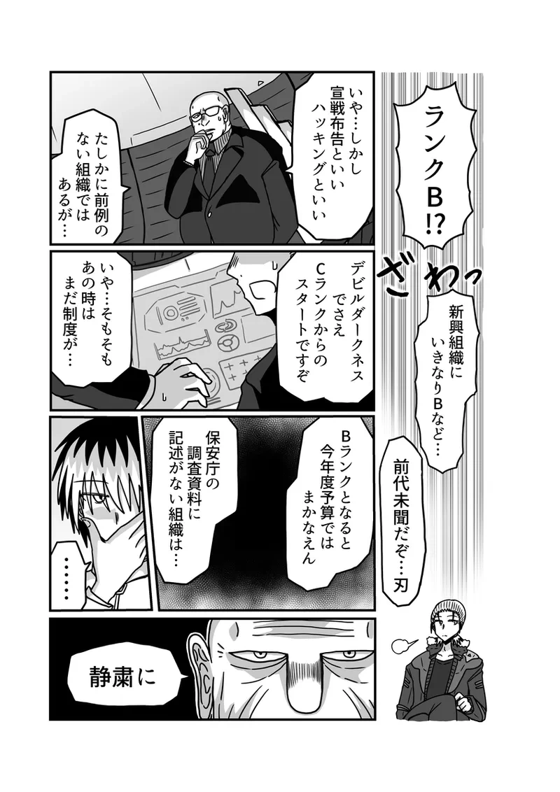 หน้า 109