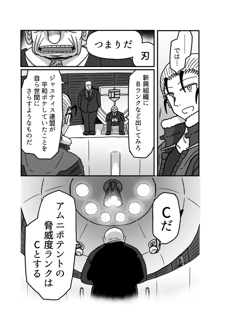 หน้า 110