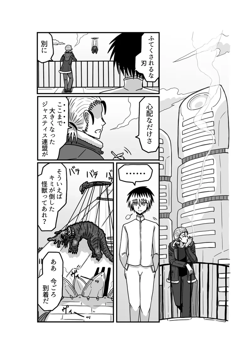 หน้า 111
