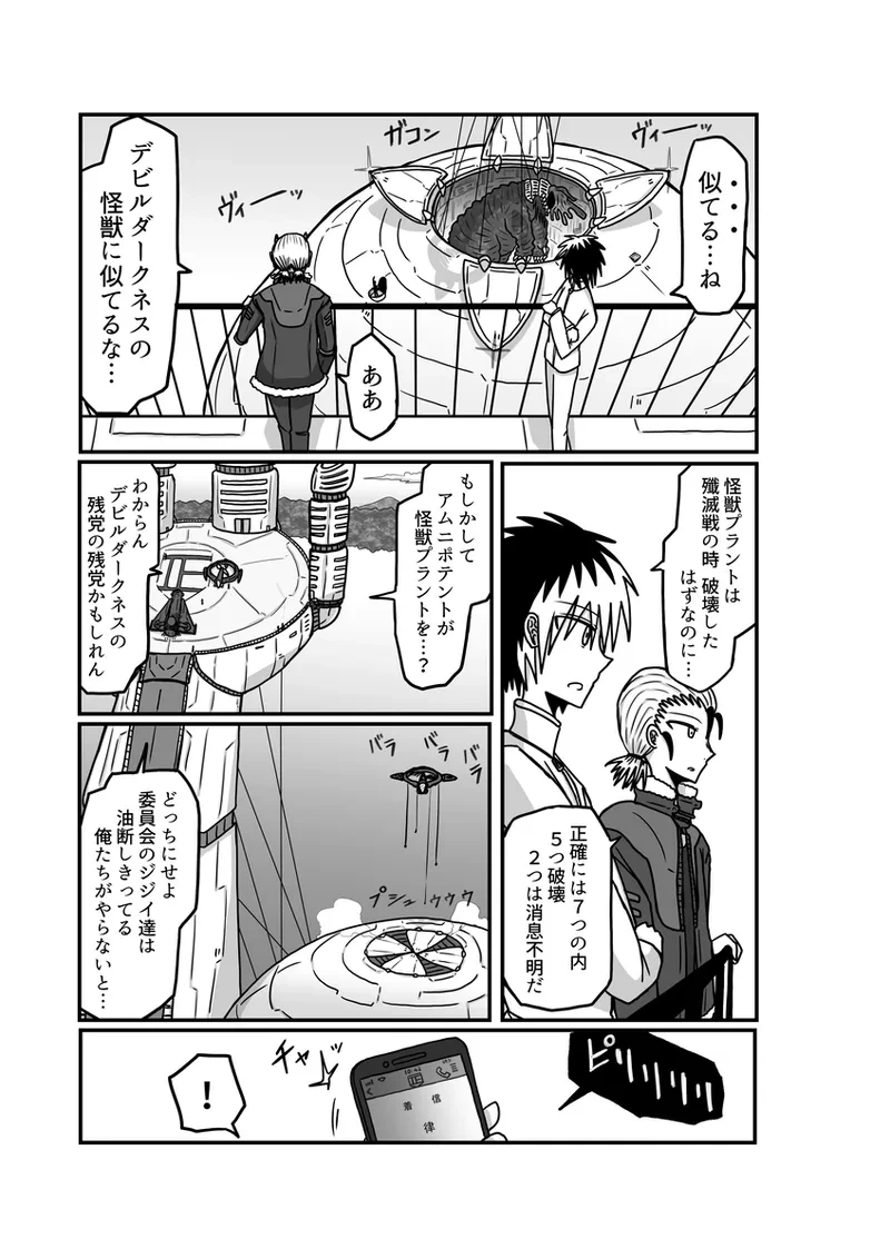 หน้า 112