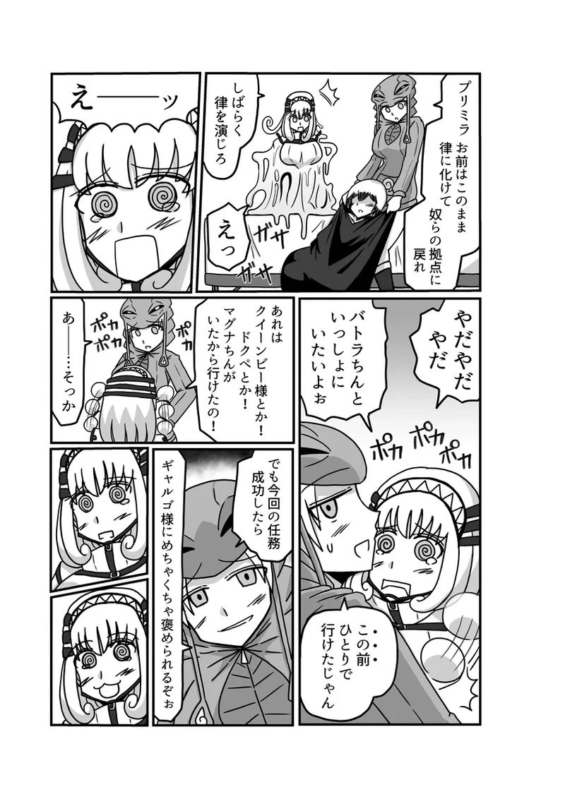 หน้า 114