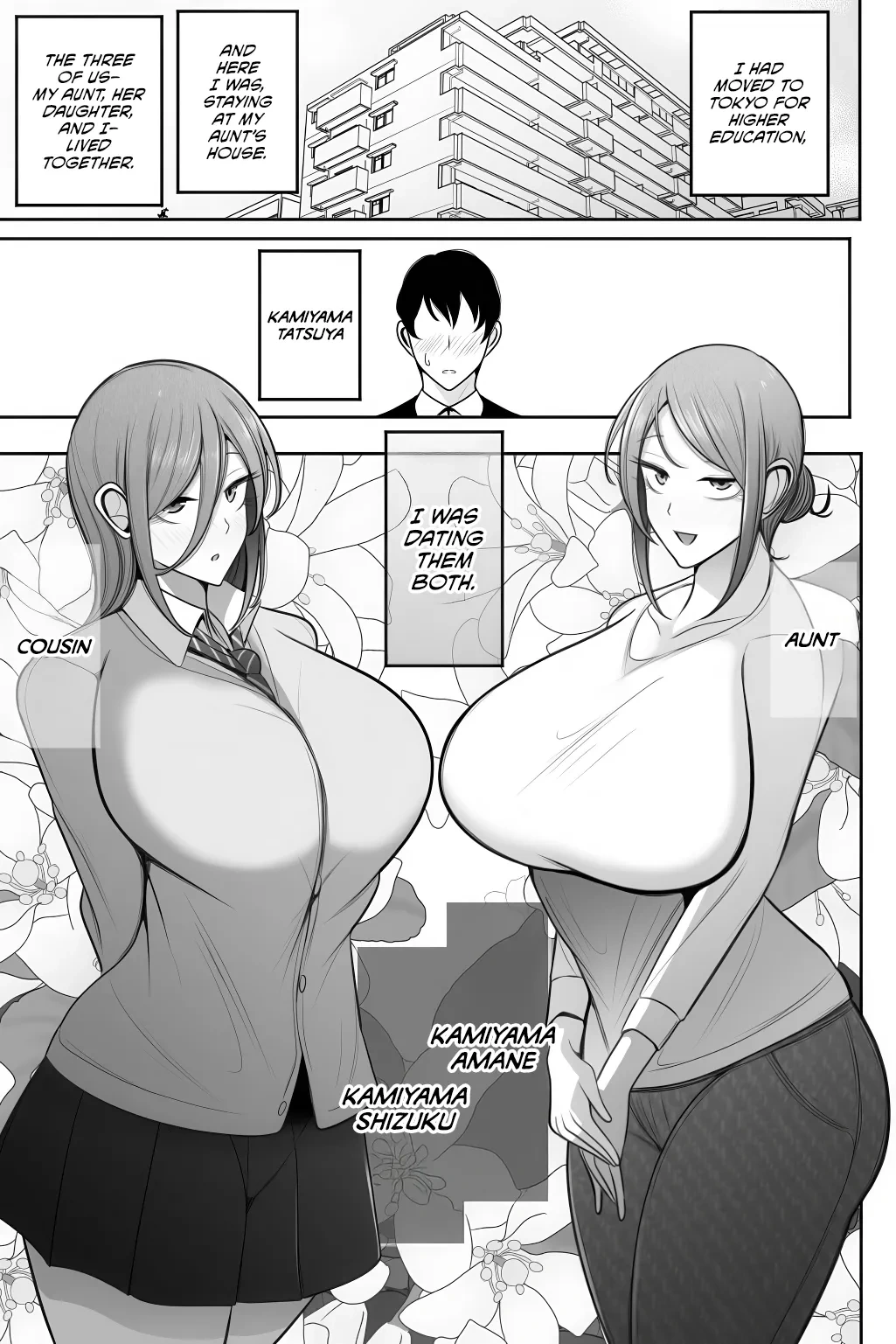 [Bekkou Kansoku] Oyako Netorase Oba to Kanojo o Daite Kudasai [English] [CulturedCommissions]