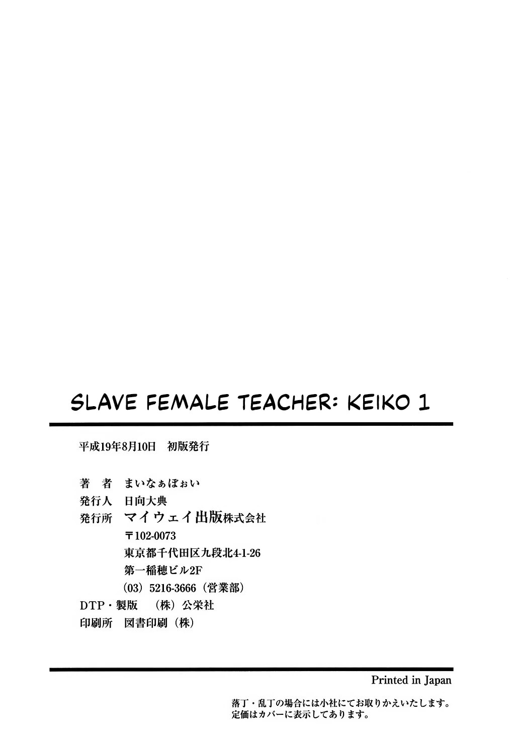 หน้า 195