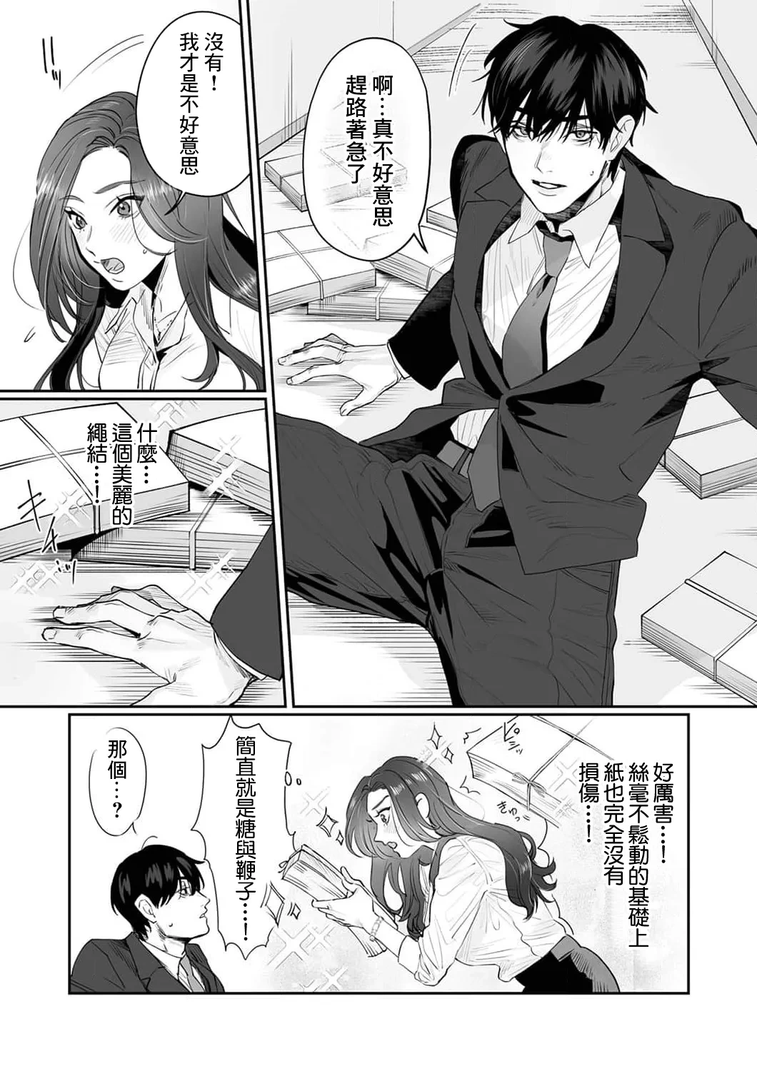 หน้า 13