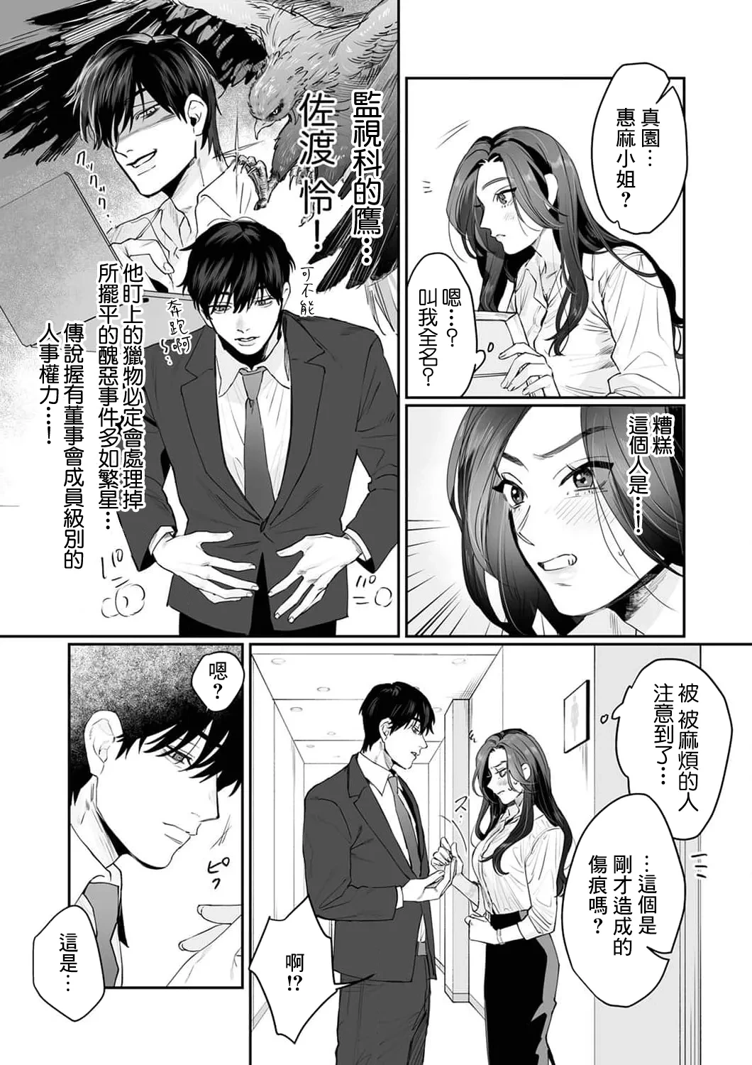 หน้า 14