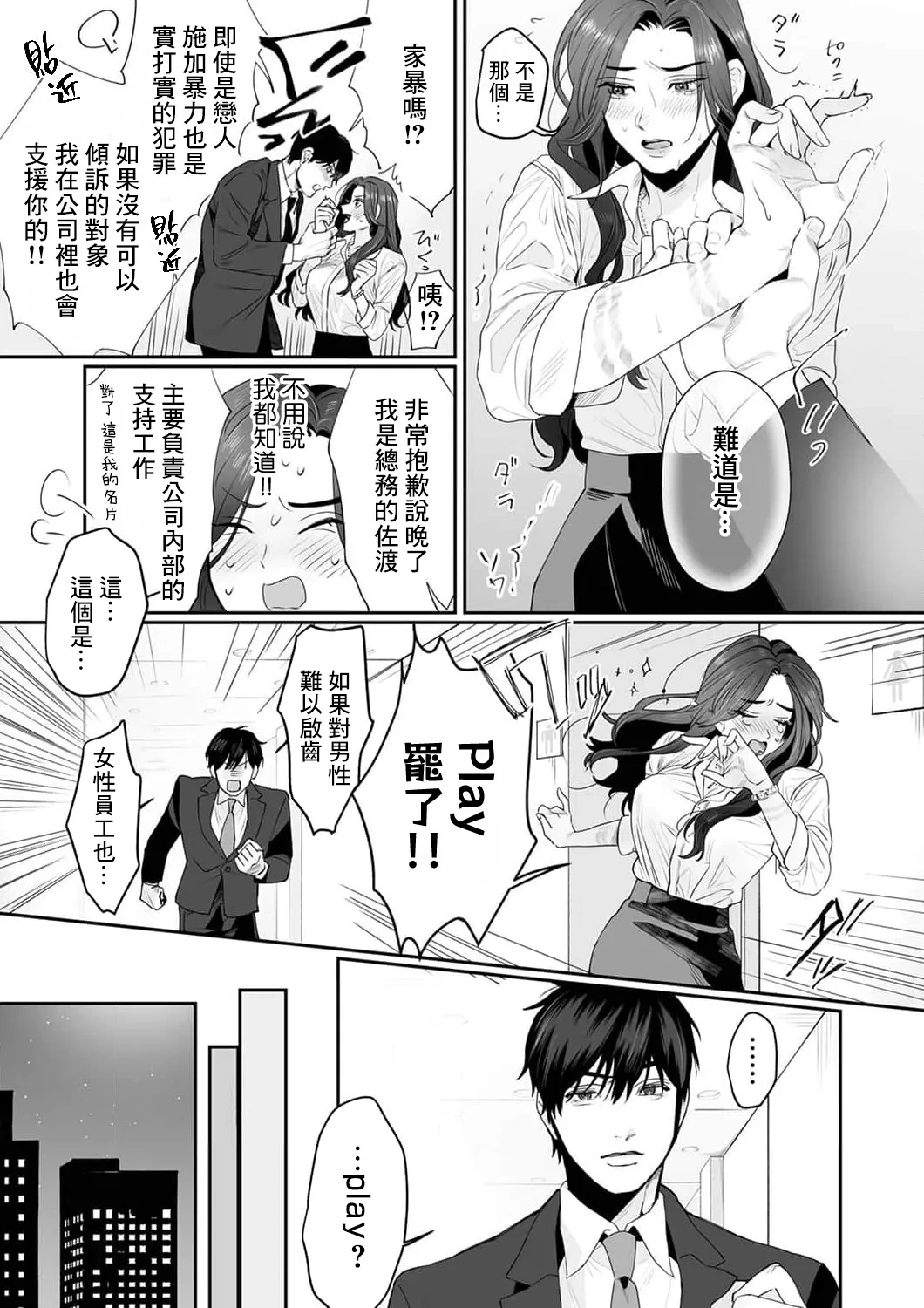 หน้า 15