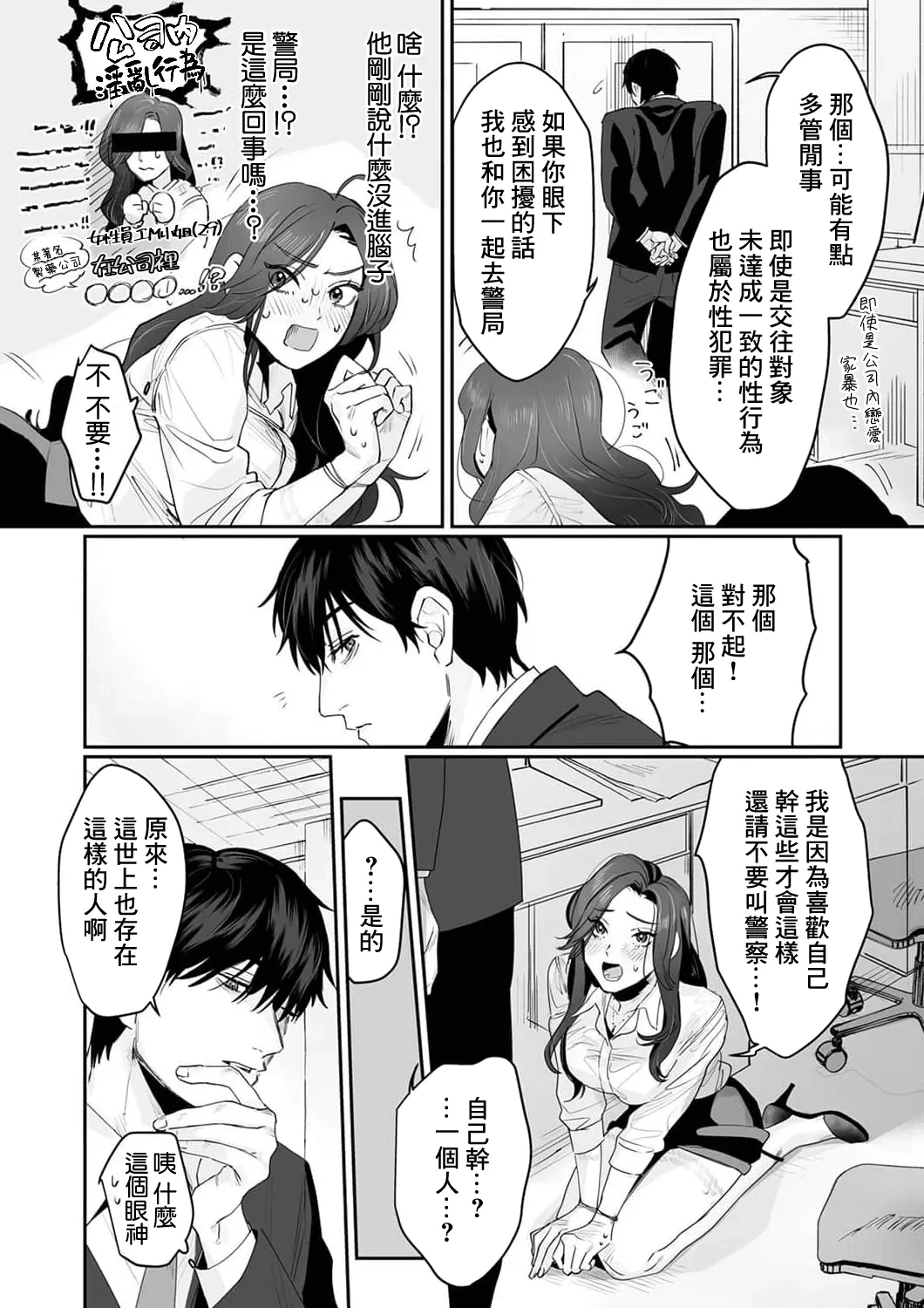 หน้า 20