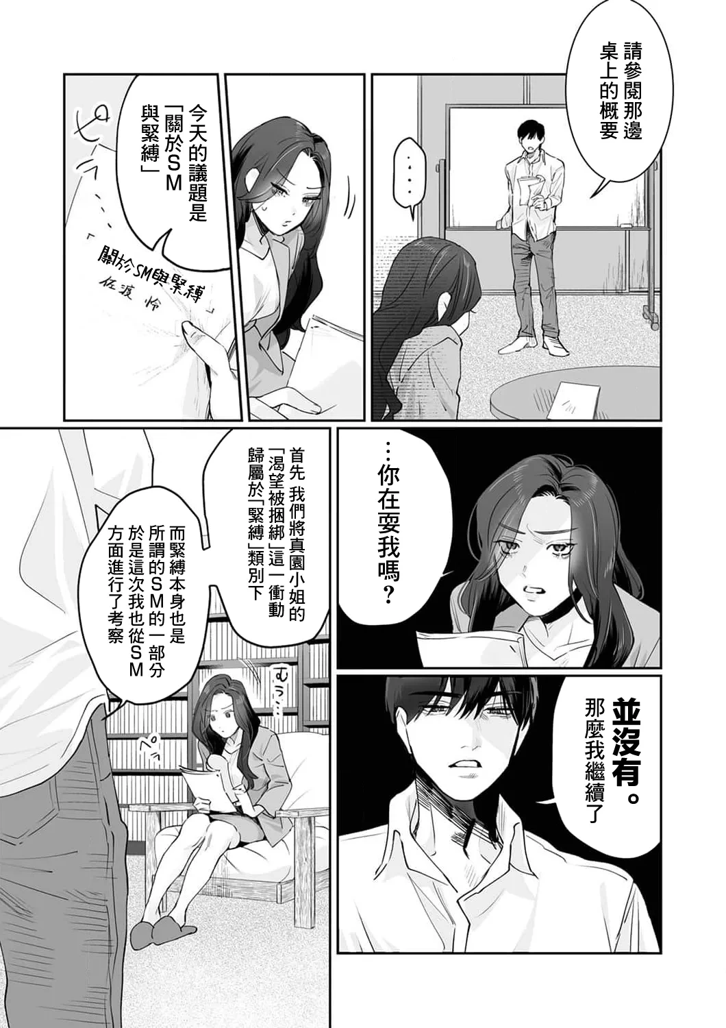 หน้า 42