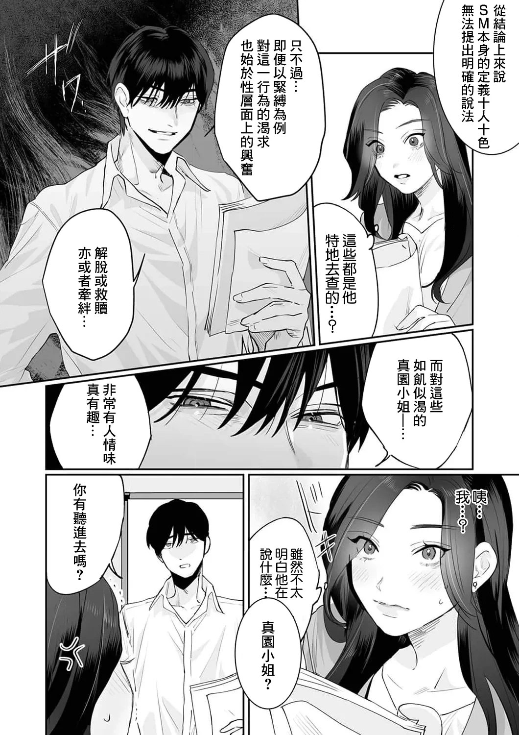 หน้า 43