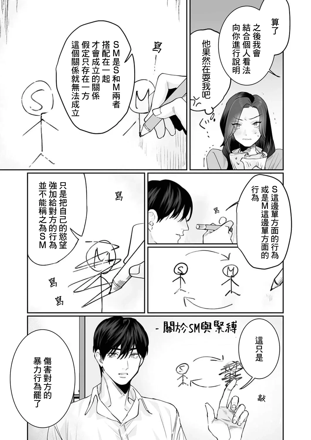 หน้า 44